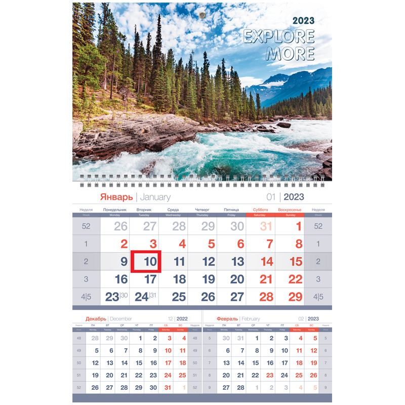 Календарь квартальный 1 бл. на 1 гр. OfficeSpace Mono premium "Explore more", с бегунком, 2023г.