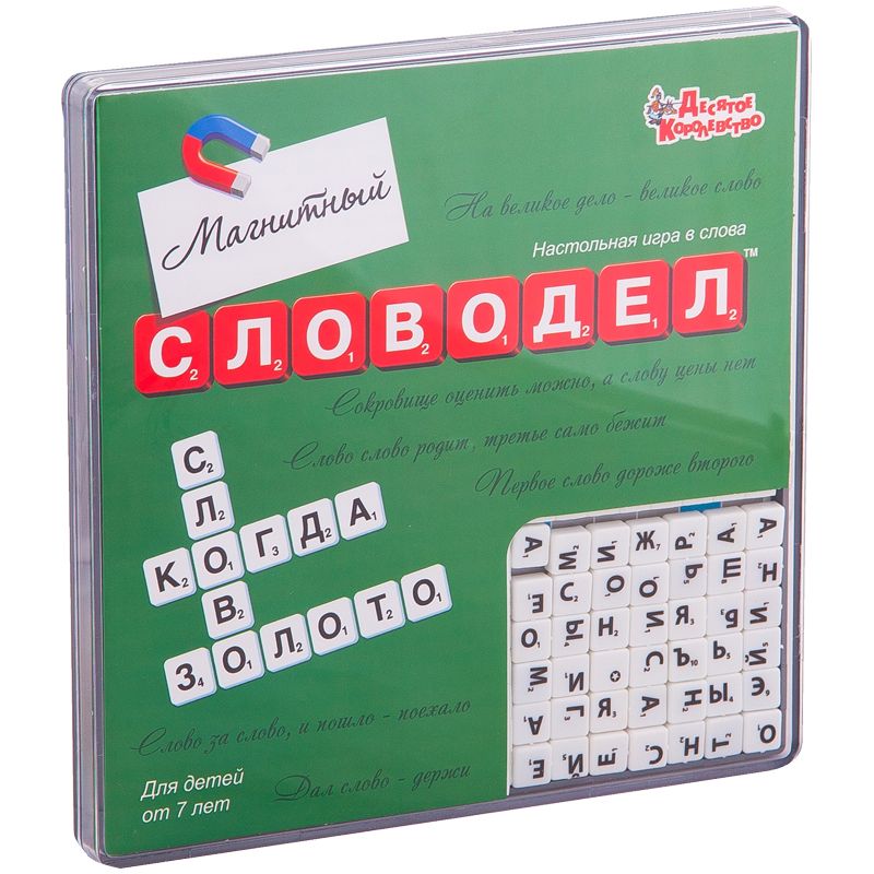Игра настольная Десятое королевство "Словодел Магнитный", 18*18см, малый, пластиковая коробка