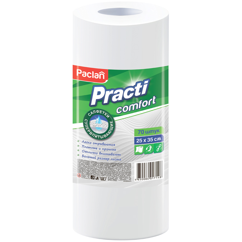 Салфетки универсальные Paclan "Practi. Comfort" вискоза 25*35см, 70шт., в рулоне