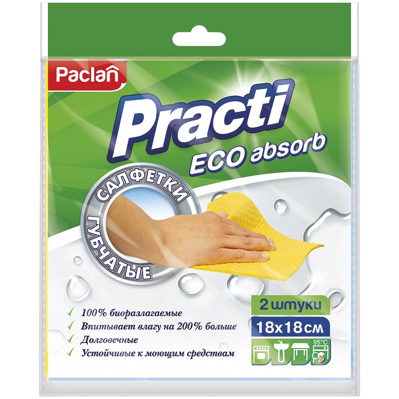 Салфетки для уборки Paclan "Practi", набор 2шт., губчатая, целлюлоза, 18*18см, европодвес