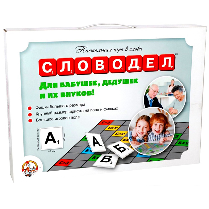 Игра настольная Десятое королевство "Словодел для бабушек, дедушек и их внуков", картонная коробка