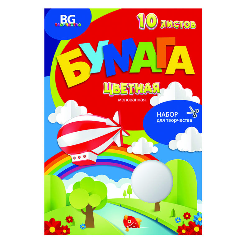 Цветная бумага мелованная А4, BG, 10л., 10цв., в папке, "Веселый полет"
