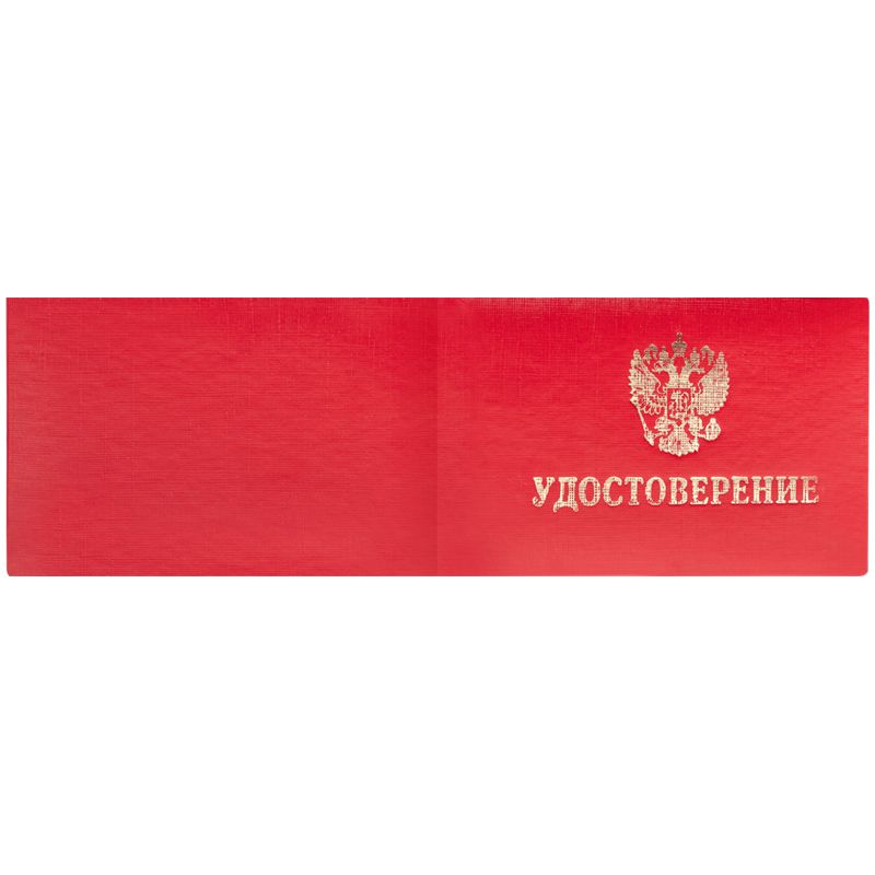 Бланк "Удостоверение" OfficeSpace, бумвинил, мягкая обложка
