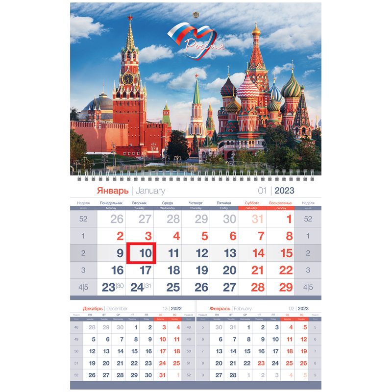 Календарь квартальный 1 бл. на 1 гр. OfficeSpace Mono premium "Российская символика", с бегунком, 2023г.