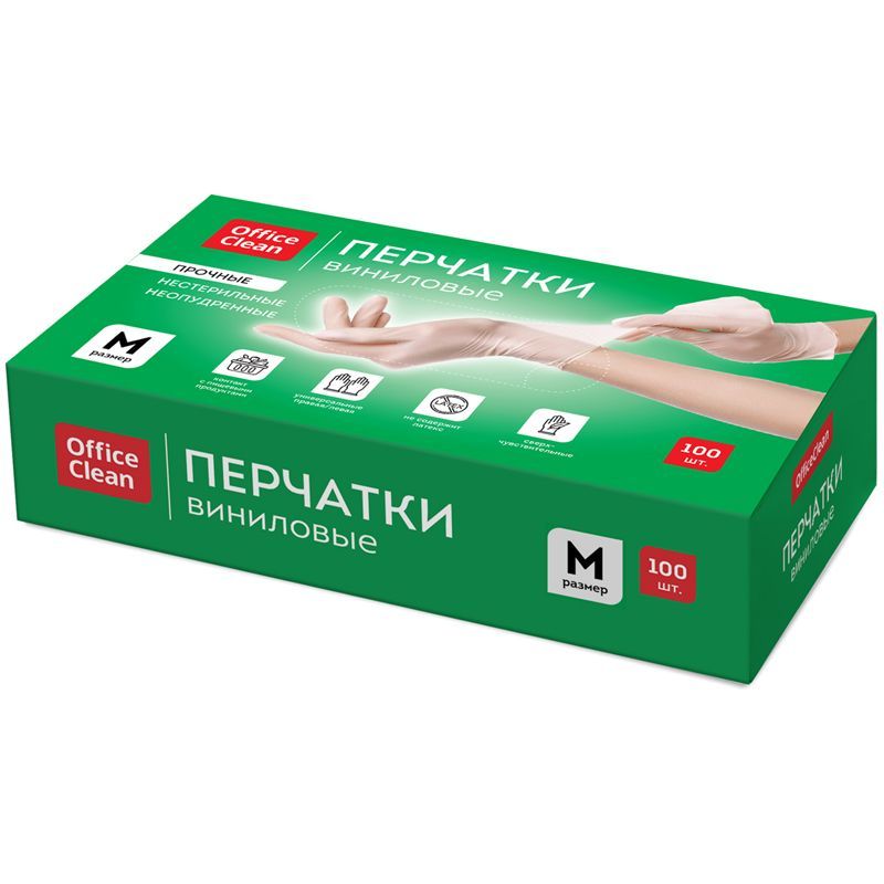 УЦЕНКА-Перчатки виниловые белые OfficeClean, неопудренные, прочные, разм. M, 50 пар (100шт.), карт.короб.
