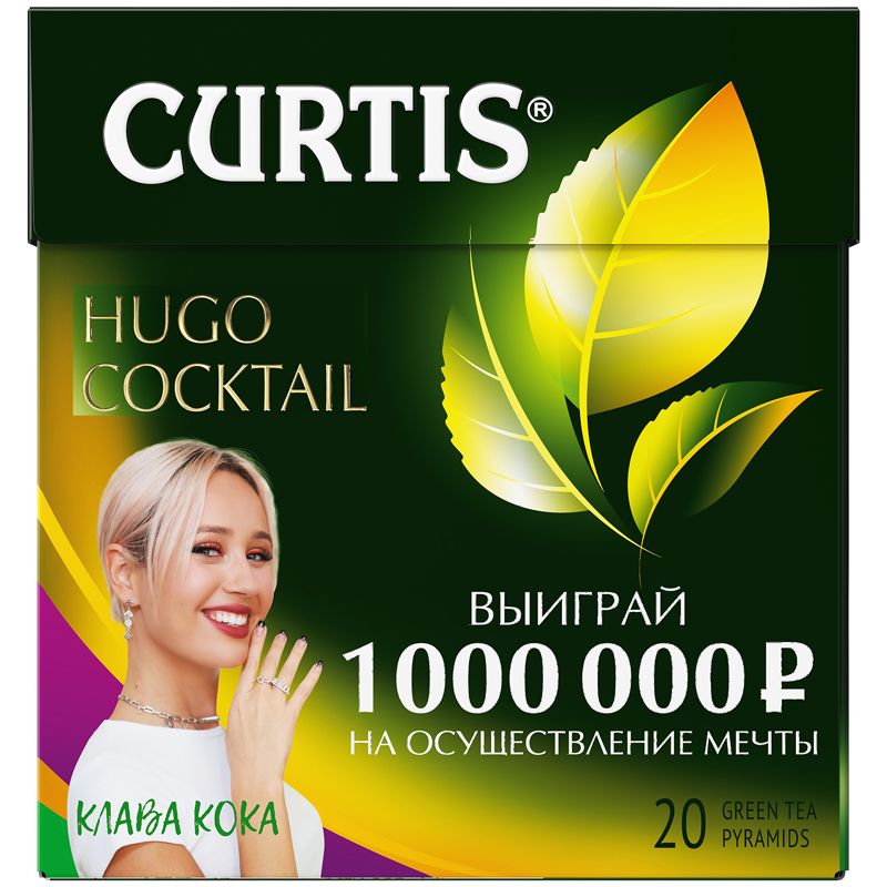 Чай Curtis "Hugo Cocktail", зеленый, аромат, 20 пакетиков-пирамидок по 1,8г