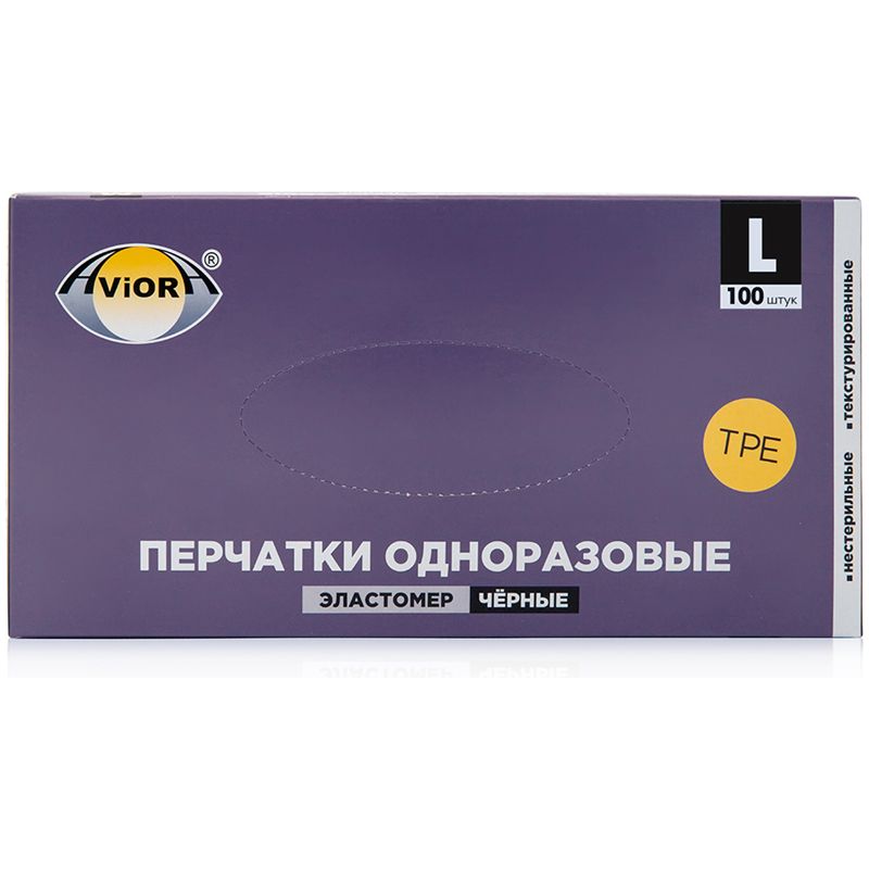 Перчатки эластомерные Aviora, L, 100шт., черные, картонная коробка