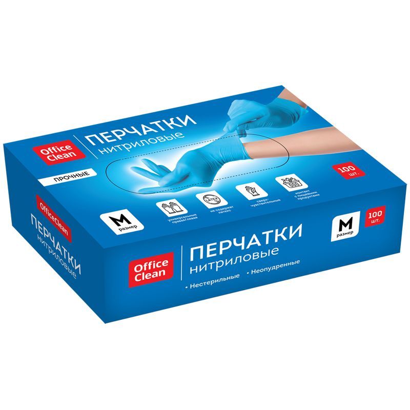 Перчатки нитриловые голубые OfficeClean, неопудренные, прочные, разм. M, 50 пар (100шт.), картонная коробка