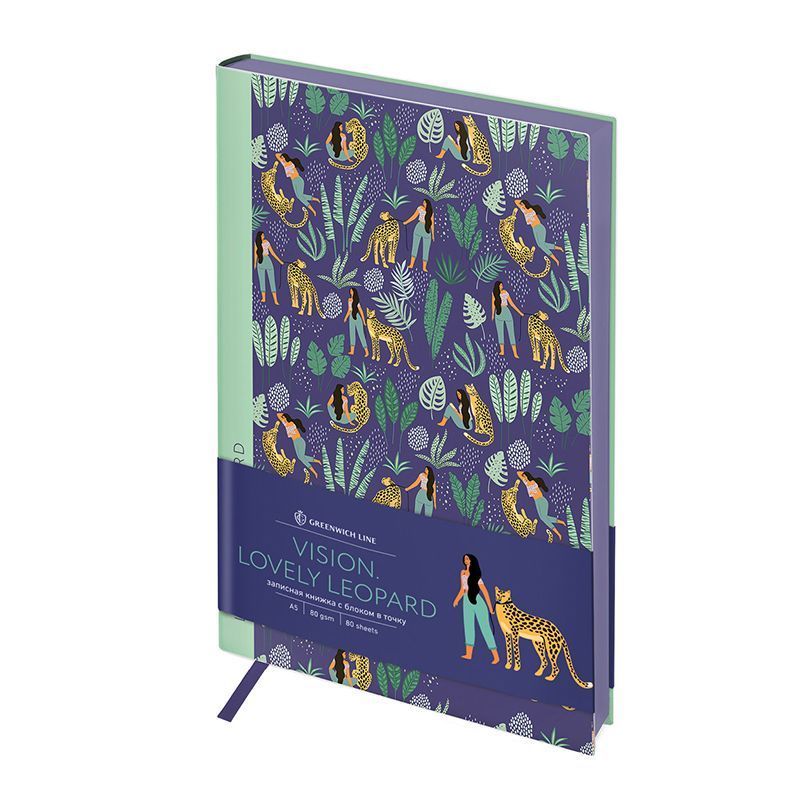 Записная книжка А5 80л. ЛАЙТ, кожзам, Greenwich Line "Vision. Lovely leopard", тон. блок в точку, цв. срез