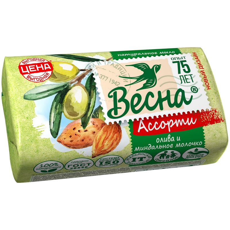 Мыло туалетное Весна "Олива и миндальное молочко", бумажная обертка, 90г