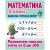Мини-тренажер, А5, Книжный Дом "Математика. 2 класс. Развиваем навыки счета от 0 до 100", 16стр. Мини-тренажер, А5, Книжный Дом "Математика. 2 класс. Развиваем навыки счета от 0 до 100", 16стр.