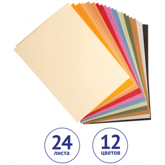 Цветная бумага 500*650мм, Clairefontaine "Tulipe", 24л., 160г/м2, пастельные оттенки, легкое зерно, 100%целлюлоза