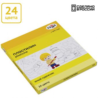 Пластилин Гамма "Юный художник" NEW, 24 цвета, 336г, со стеком. картон. упак.