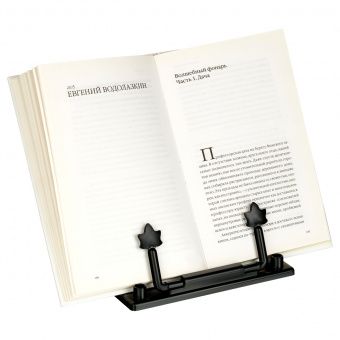Подставка для книг СТАММ "Космонавты"