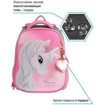 Ранец Berlingo Expert Max "Glam unicorn" 37*28*16см, 2 отделения, анатомическая спинка, дождевик в комплекте