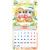 Календарь настенный перекидной на скрепке, 29*29 12л. ЛиС "Символ года. Самый милый календарь", 2023г