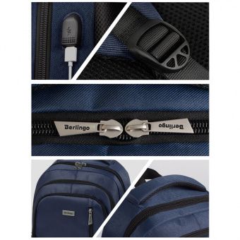 Рюкзак Berlingo City "Comfort blue" 42*29*17см, 3 отделения, 3 кармана, отделение для ноутбука, USB разъем, эргономическая спинка