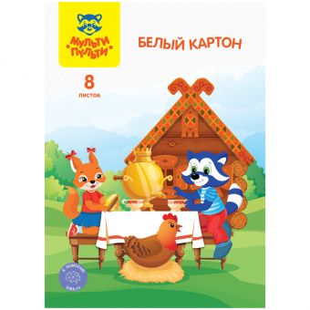 Картон белый A4, Мульти-Пульти, 8л., мелованный, в папке, "Енот в сказке"