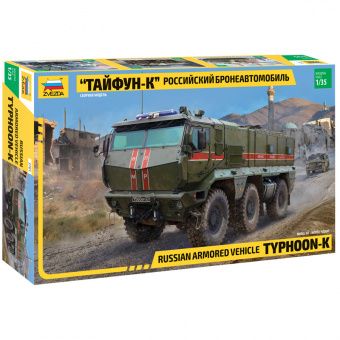 Модель для склеивания ZVEZDA "Бронеавтомобиль Тайфун-K", масштаб 1:35