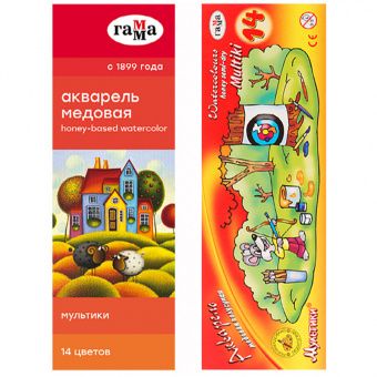 Акварель Гамма "Мультики", медовая, 14 цветов, без кисти, картон. упак.