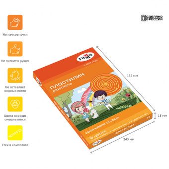 Пластилин Гамма "Оранжевое солнце", 18 цветов (6 классич., 6 флуор., 6 перл.), 234г, со стеком, картон. упак.