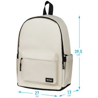Рюкзак Berlingo Casual "City cream" 39,5*27*13см, 1 отделение, 3 кармана, уплотненная спинка