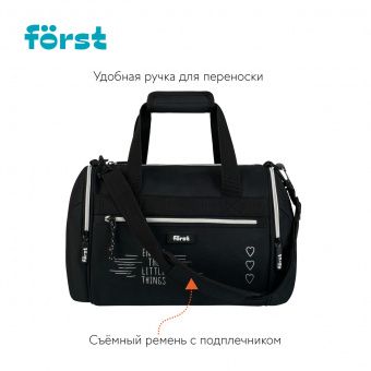 Сумка Först "Enjoy" 23*32*20см, 1 отделение, 3 кармана