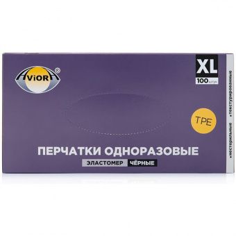 Перчатки эластомерные Aviora, XL, 100шт., черные, картонная коробка