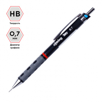 Карандаш механический Rotring "Tikky" 0,7мм, HB, черный