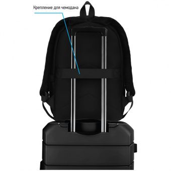 Рюкзак Berlingo Casual "City black" 39,5*27*13см, 1 отделение, 3 кармана, уплотненная спинка