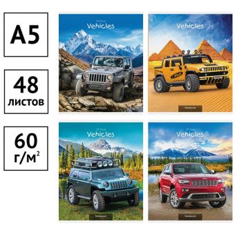 Тетрадь 48л., А5, клетка ArtSpace "Авто. Внедорожники", суперэконом