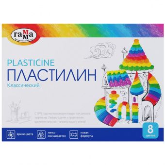 Пластилин Гамма "Классический", 08 цветов, 160г, со стеком, картон. упак.