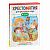 Книга Росмэн 140*215, "Хрестоматия для детского сада. 4-5 лет. Средняя группа", 192стр.
