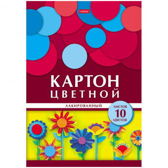 Картон цветной А4, Hatber, 10л., 10цв., лакированный, в папке, "Геометрия цвета"