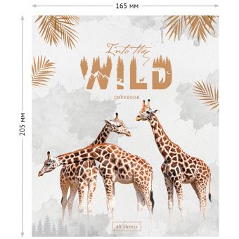 Тетрадь 48л., А5, линия ArtSpace "Животные. Into the wild", суперэконом