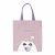 Сумка-шоппер MESHU "Catbag", 33*40см, канвас Сумка-шоппер MESHU "Catbag", 33*40см, канвас