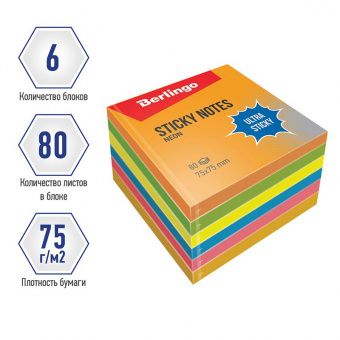 Самоклеящийся блок Berlingo "Ultra Sticky", 75*75мм, 6*80л, 6 неоновых цветов