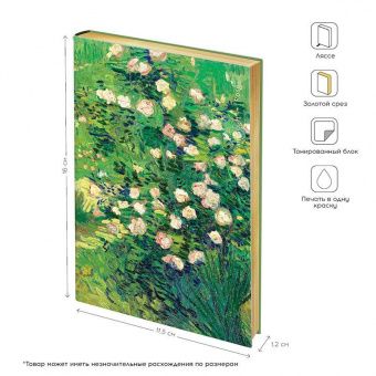 Записная книжка А6 80л. ЛАЙТ, кожзам, Greenwich Line "Vision. Van Gogh. Roses", тон. блок, зол. срез