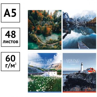 Тетрадь 48л., А5, линия ArtSpace "Путешествия. Чарующая красота", суперэконом