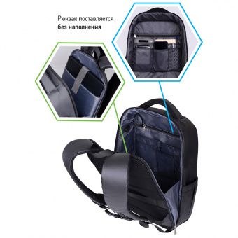 Рюкзак Berlingo Антивандальный "Secure grey" 46*31*17см, 1 отделение, 3 кармана, отделение для ноутбука, USB разъем, эргономическая спинка