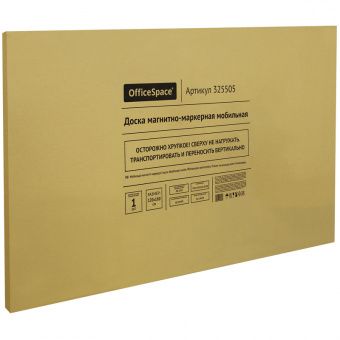 УЦЕНКА-Доска магнитно-маркерная OfficeSpace, 120*180см, двустронняя, поворотная, мобильная, алюминиевый профиль