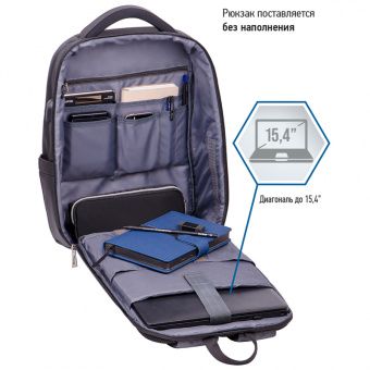 Рюкзак Berlingo Антивандальный "Secure grey" 46*31*17см, 1 отделение, 3 кармана, отделение для ноутбука, USB разъем, эргономическая спинка