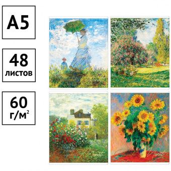 Тетрадь 48л., А5, клетка ArtSpace "Живопись. Claude Monet", глянцевый УФ-лак, тиснение фольгой
