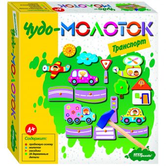 Игра развивающая Step Puzzle "Транспорт. Чудо-молоток", картонная коробка