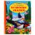Книга Умка А5, "Волшебные сказки. Г. Х. Андерсен", 48стр., твердый переплет Книга Умка А5, "Волшебные сказки. Г. Х. Андерсен", 48стр., твердый переплет