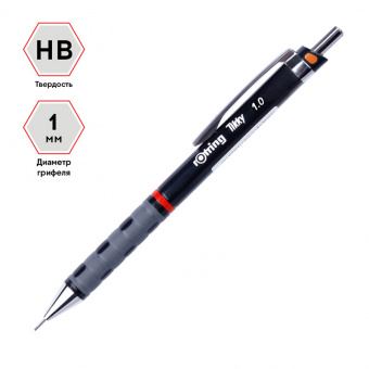Карандаш механический Rotring "Tikky" 1,0мм, HB, черный