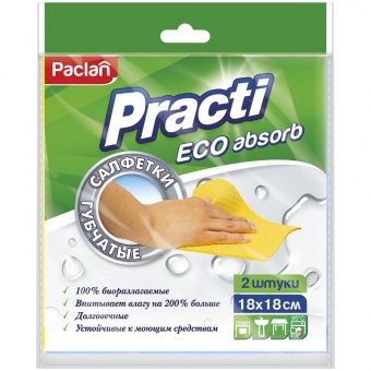 Салфетки для уборки Paclan "Practi", набор 2шт., губчатая, целлюлоза, 18*18см, европодвес