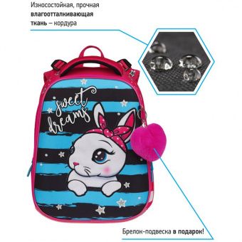 Ранец Berlingo Expert Max "Little bunny" 37*28*16см, 2 отделения, анатомическая спинка, дождевик в комплекте