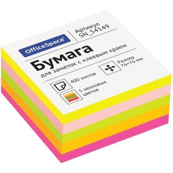 Самоклеящийся блок OfficeSpace 76*76мм, 400л, 5 неоновых цветов