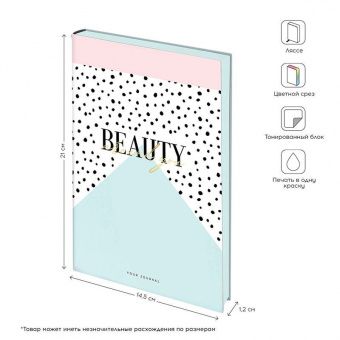 Записная книжка А5 80л. ЛАЙТ, кожзам, Greenwich Line "Vision. Beauty", тон. блок, цв. срез